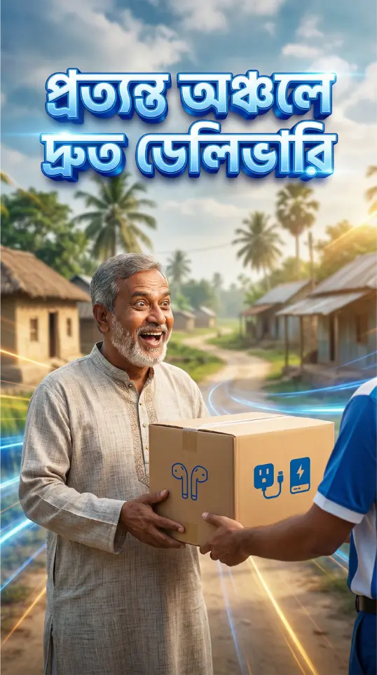 bdshopeHome5